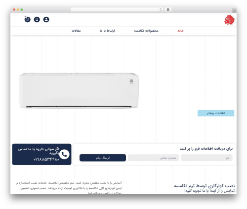 Woo Custom Empty Price (woo-custom-empty-price) free WordPress plugin - tecamseh.com