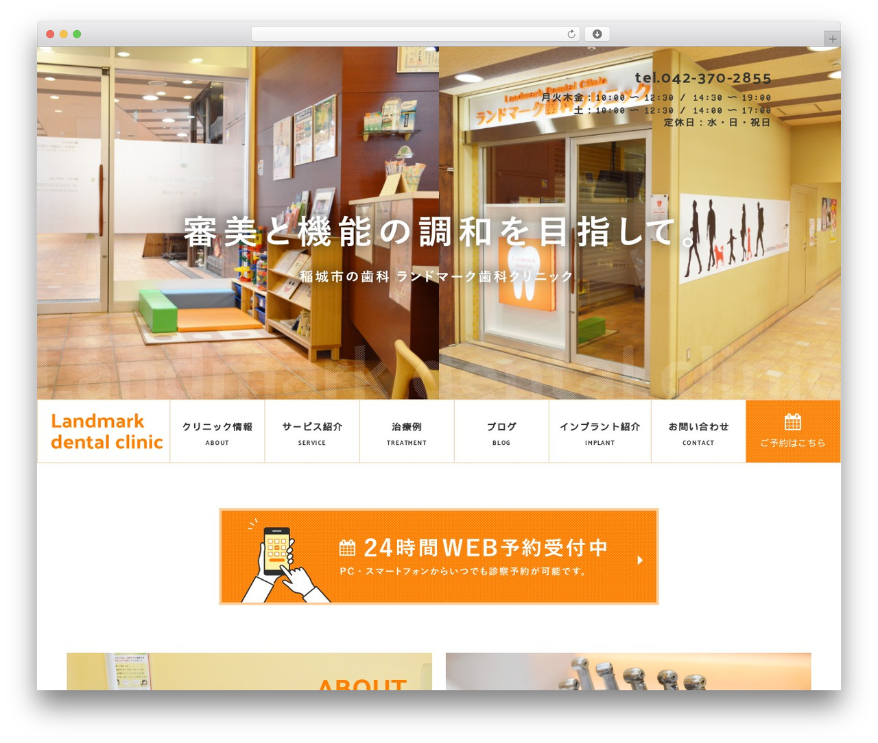 landmark WordPress theme - landmark-dc.com landmark WordPress theme - landmark-dc.com