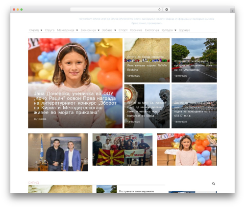 NewsPlus WordPress news theme - ohridpress.com.mk