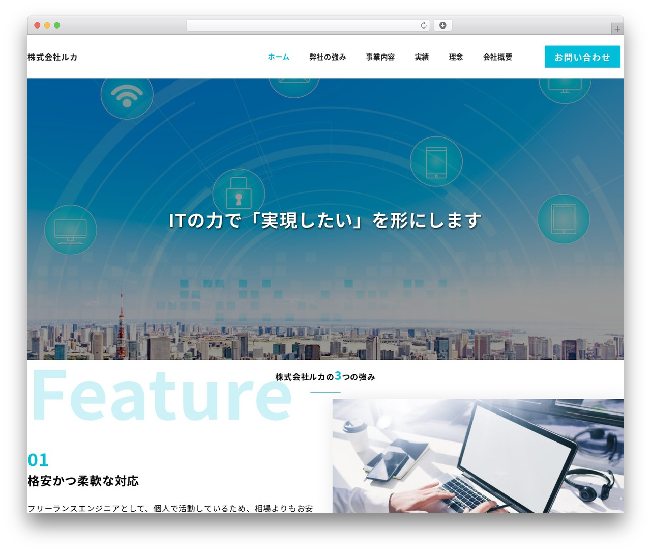 Snow Monkey WordPress theme - rucaandrea.com Snow Monkey WordPress theme - rucaandrea.com
