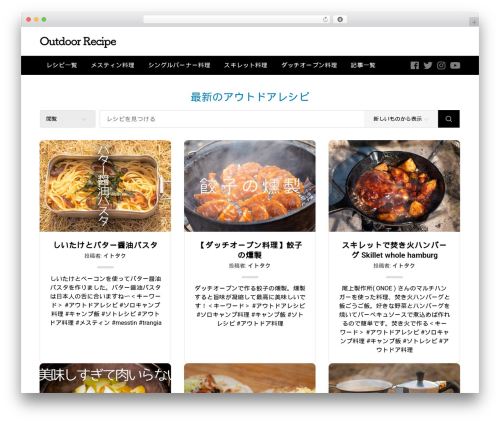 Cooked pro WordPress plugin - outdoor-recipe.net