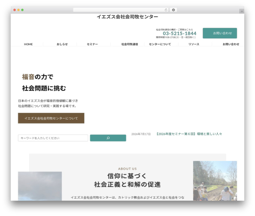 Vk blocks pro WordPress plugin - jesuitsocialcenter-tokyo.com
