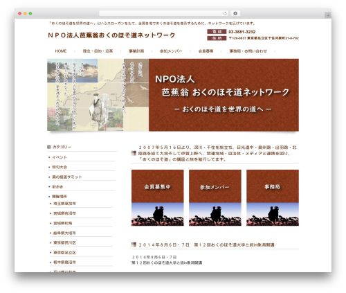 Theme WordPress responsive_034 - basyoo.net