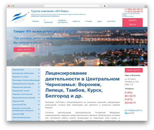 Posts Viewed Recently (posts-viewed-recently) free WordPress plugin - apreal36.ru Posts Viewed Recently (posts-viewed-recently) free WordPress plugin - apreal36.ru