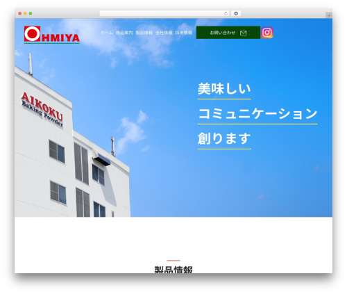 WP theme Themify Basic - ohmiya-bp.com