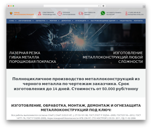 reCAPTCHA For All Pages, to Block Spam and Hackers Attack, Block Visitors from China – Simple reCAPTCHA Plugin (recaptcha-for-all) free WordPress plugin - fire-steel.ru reCAPTCHA For All Pages, to Block Spam and Hackers Attack, Block Visitors from China – Simple reCAPTCHA Plugin (recaptcha-for-all) free WordPress plugin - fire-steel.ru