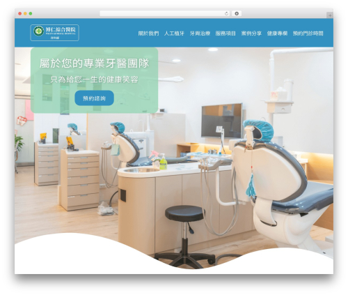 Smart Grid-Layout Design for Contact Form 7 (cf7-grid-layout) free WordPress plugin - pojengh-dental.com