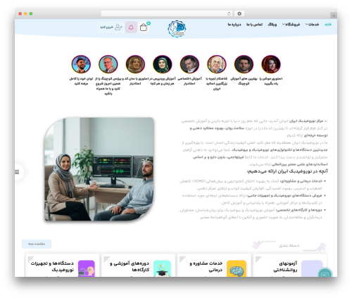 Studiare core WordPress plugin - neurofeedbackiran.com