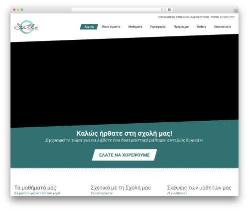 Cmsmasters content composer WordPress plugin - stelladanceart.gr