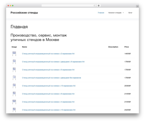 Product Slider Block for WooCommerce (woo-product-slider-block) free WordPress plugin - ros-stend.ru Product Slider Block for WooCommerce (woo-product-slider-block) free WordPress plugin - ros-stend.ru