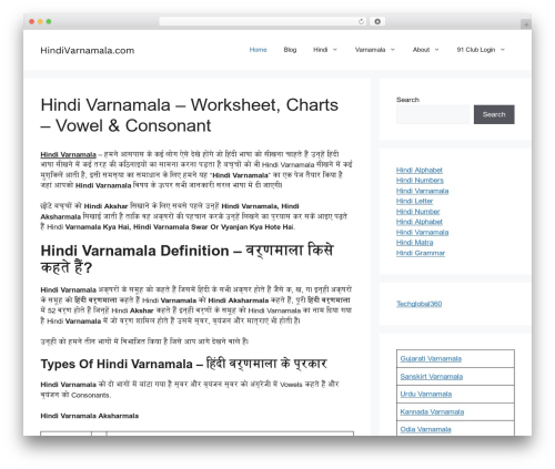 Gutena Accordion (gutena-accordion) free WordPress plugin - hindivarnamala.com