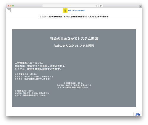 Snow Monkey Forms (snow-monkey-forms) free WordPress plugin - tctec.co.jp Snow Monkey Forms (snow-monkey-forms) free WordPress plugin - tctec.co.jp