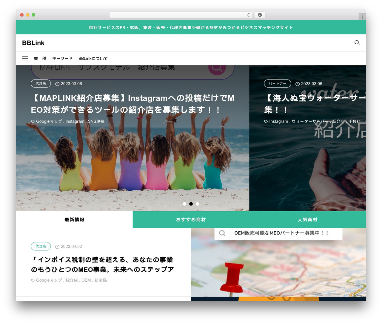 NULL WordPress theme - bblink.website NULL WordPress theme - bblink.website