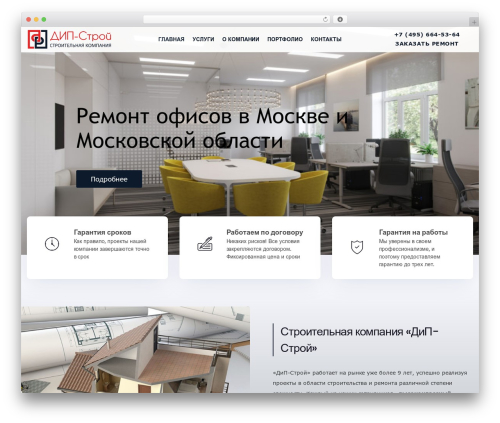Scape core WordPress plugin - dip-stroy.ru