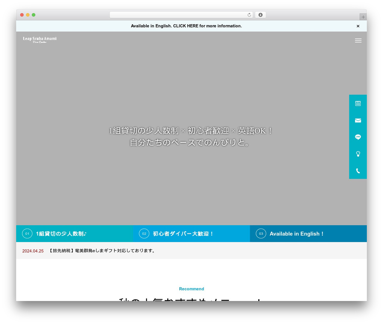 Theme WordPress CURE - amamiscuba.com