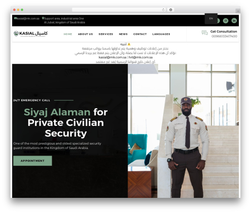 WordPress theme Keyman - kasial.com