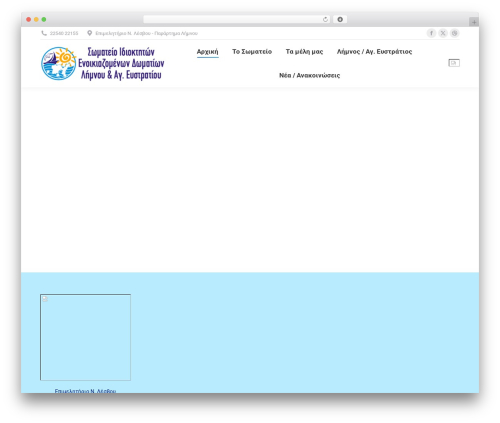 Rs WordPress plugin - lemnosrooms.gr