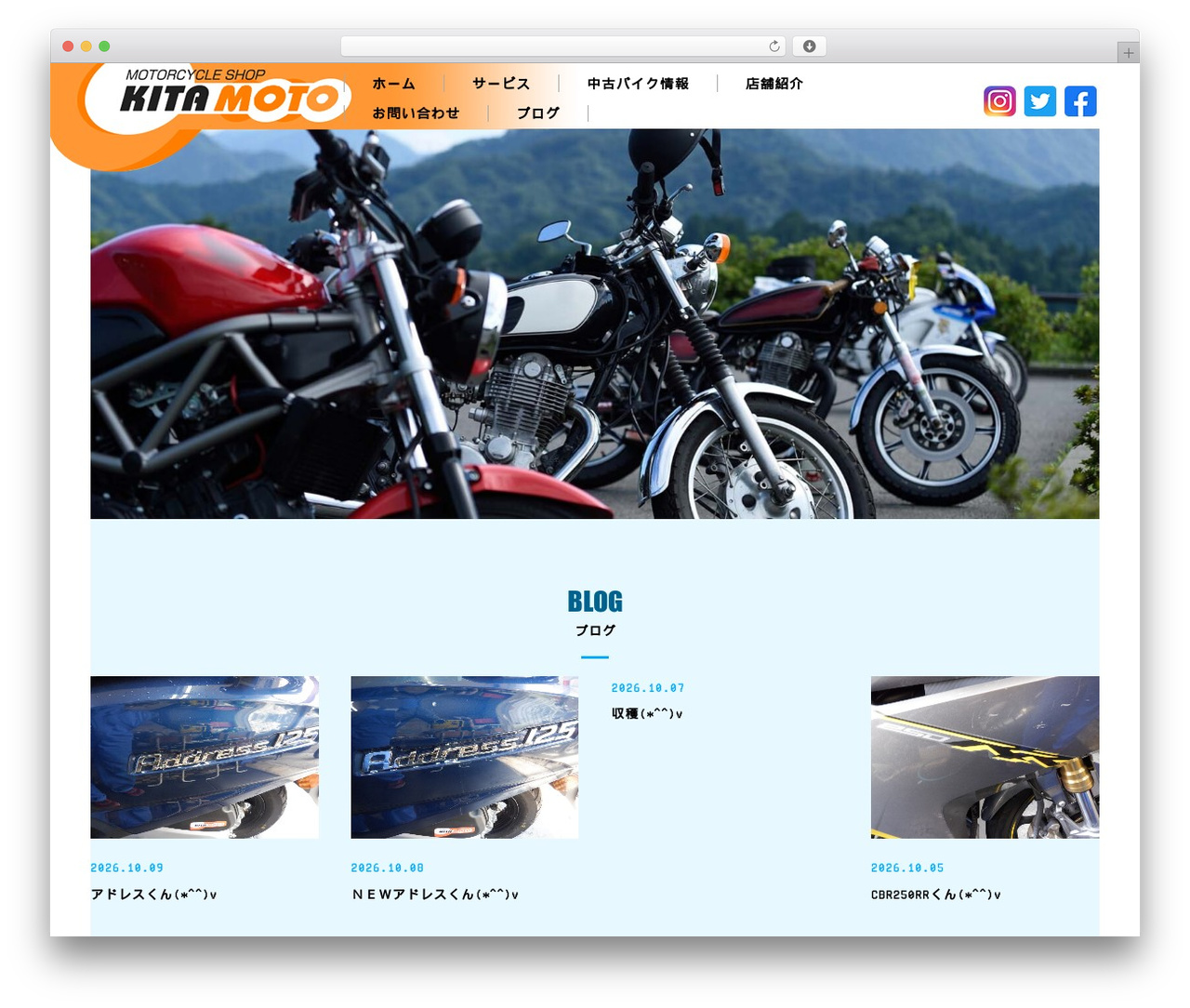 WP theme Themify Basic - mcshop-kitamoto.com