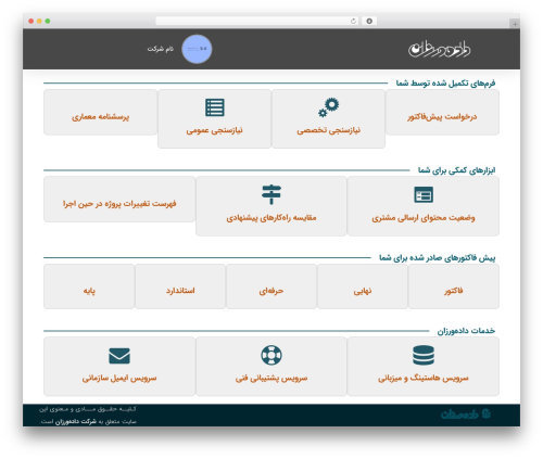 Dadevarzan WordPress Common (dadevarzan-common) free WordPress plugin - hub.dadevarzan.com Dadevarzan WordPress Common (dadevarzan-common) free WordPress plugin - hub.dadevarzan.com