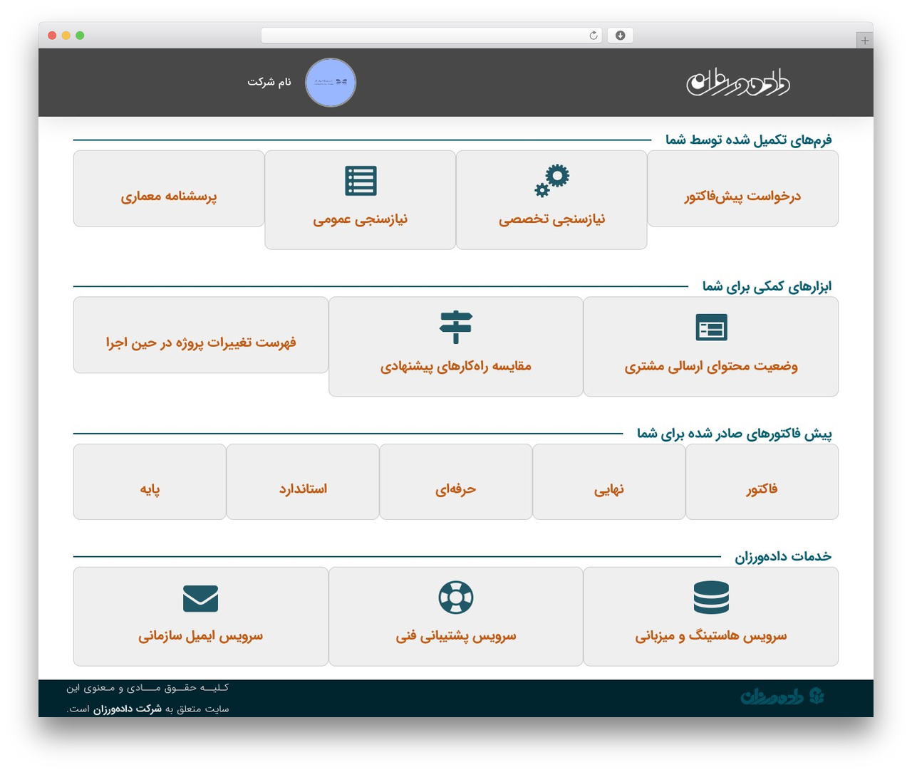 Dadevarzan Beaver builder Child Theme WordPress theme - hub.dadevarzan.com