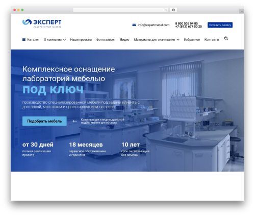 HTML Forms (html-forms) free WordPress plugin - expertmebel.com