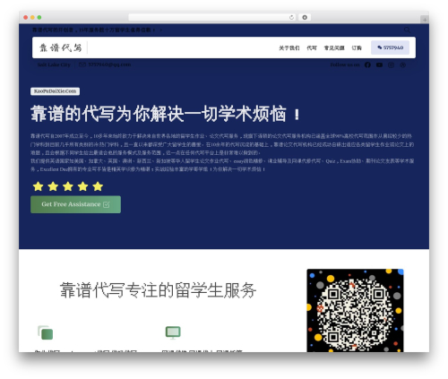 Pixfort likes WordPress plugin - kaopudaixie.com