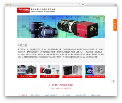 QQ旺旺Skype微信电话二维码客服WordPress插件 5usujian super serv (5usujian-super-serv) free WordPress plugin - haitvision.com QQ旺旺Skype微信电话二维码客服WordPress插件 5usujian super serv (5usujian-super-serv) free WordPress plugin - haitvision.com