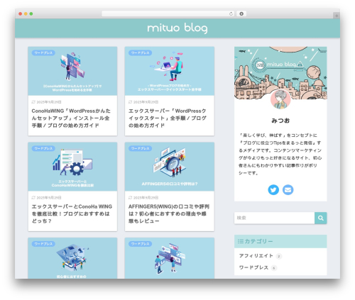 Poripu theme gutenberg WordPress plugin - mituo2021blog.com