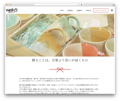 My snow monkey WordPress plugin - wako-k.net