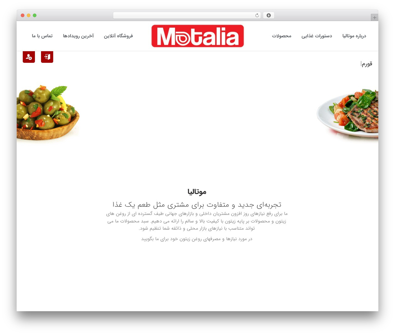 Theme WordPress Dadevarzan Beaver builder Child Theme - www.motalia.ir