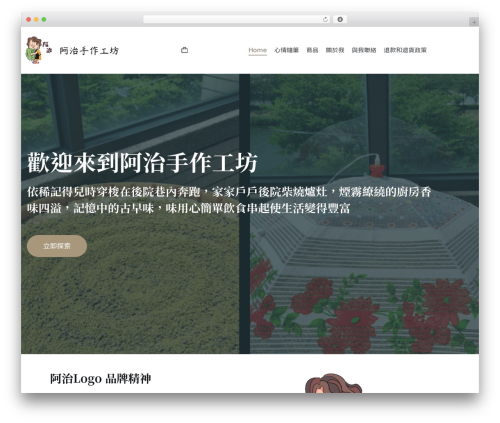 Woo linepay tw WordPress plugin - zrajishop.com