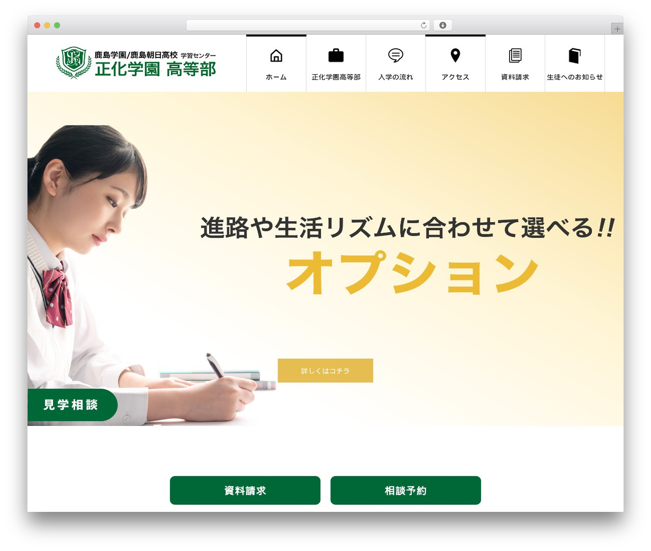 Avant for Seika Gakuen WordPress theme - kashimahkg.net Avant for Seika Gakuen WordPress theme - kashimahkg.net
