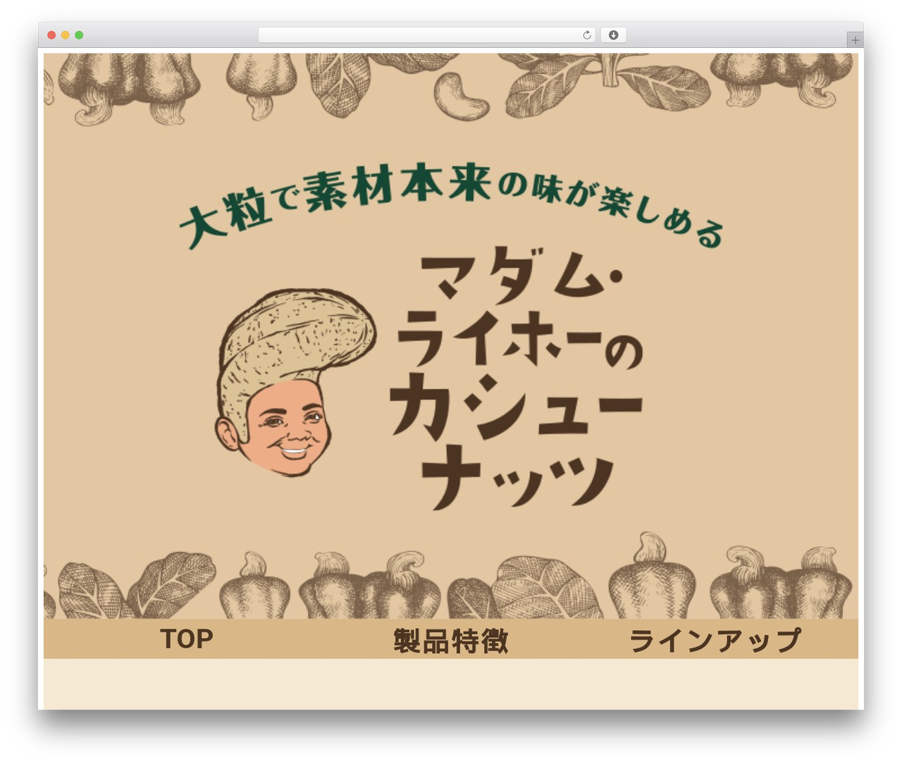 DIVA WordPress theme - madam-laihout.jp