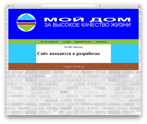 EasyWP PRO top WordPress theme - moyidom.ru EasyWP PRO top WordPress theme - moyidom.ru