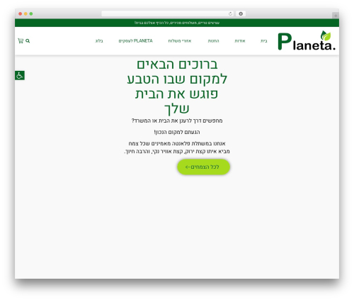 Delivery & Pickup Date Time for WooCommerce (woo-delivery) free WordPress plugin - planeta-nursery.co.il Delivery & Pickup Date Time for WooCommerce (woo-delivery) free WordPress plugin - planeta-nursery.co.il