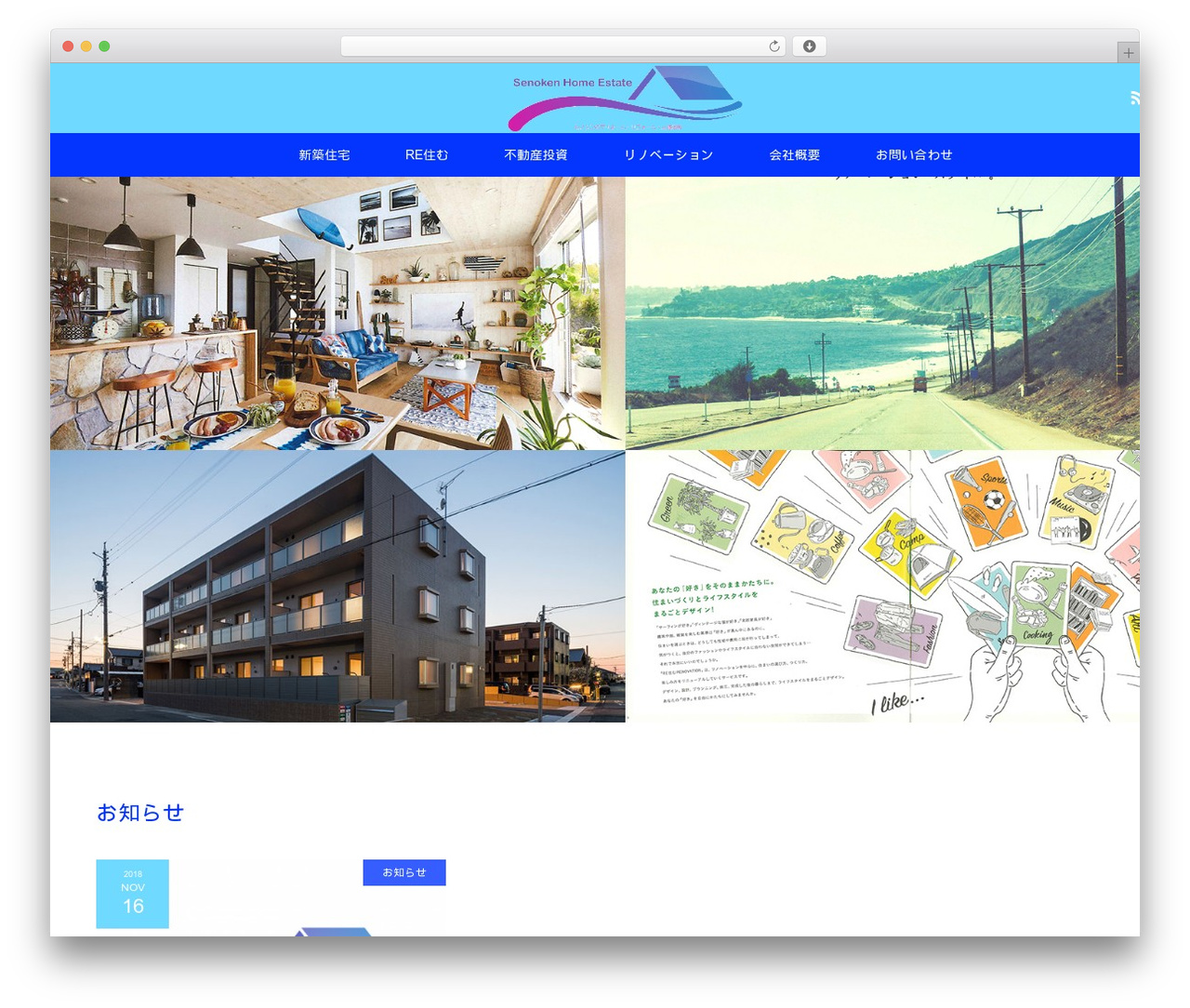 MAXX top WordPress theme - senoken.com MAXX top WordPress theme - senoken.com