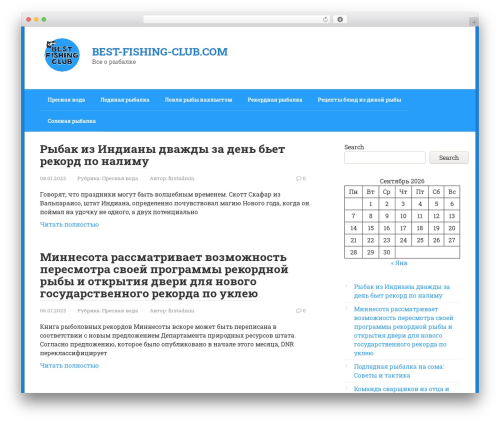 Root premium WordPress theme - best-fishing-club.com