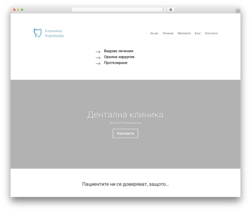 Divi Cookie Consent for GDPR (cookie-consent-for-divi) free WordPress plugin - klinikakiriakova.com Divi Cookie Consent for GDPR (cookie-consent-for-divi) free WordPress plugin - klinikakiriakova.com