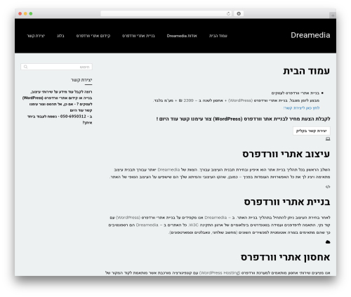 Theme WordPress Everest - dreamedia.co.il