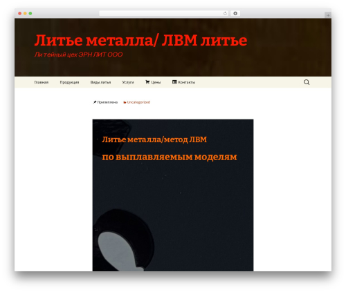Twenty Thirteen best free WordPress theme - xn--80aegjerz2a.xn--p1ai
