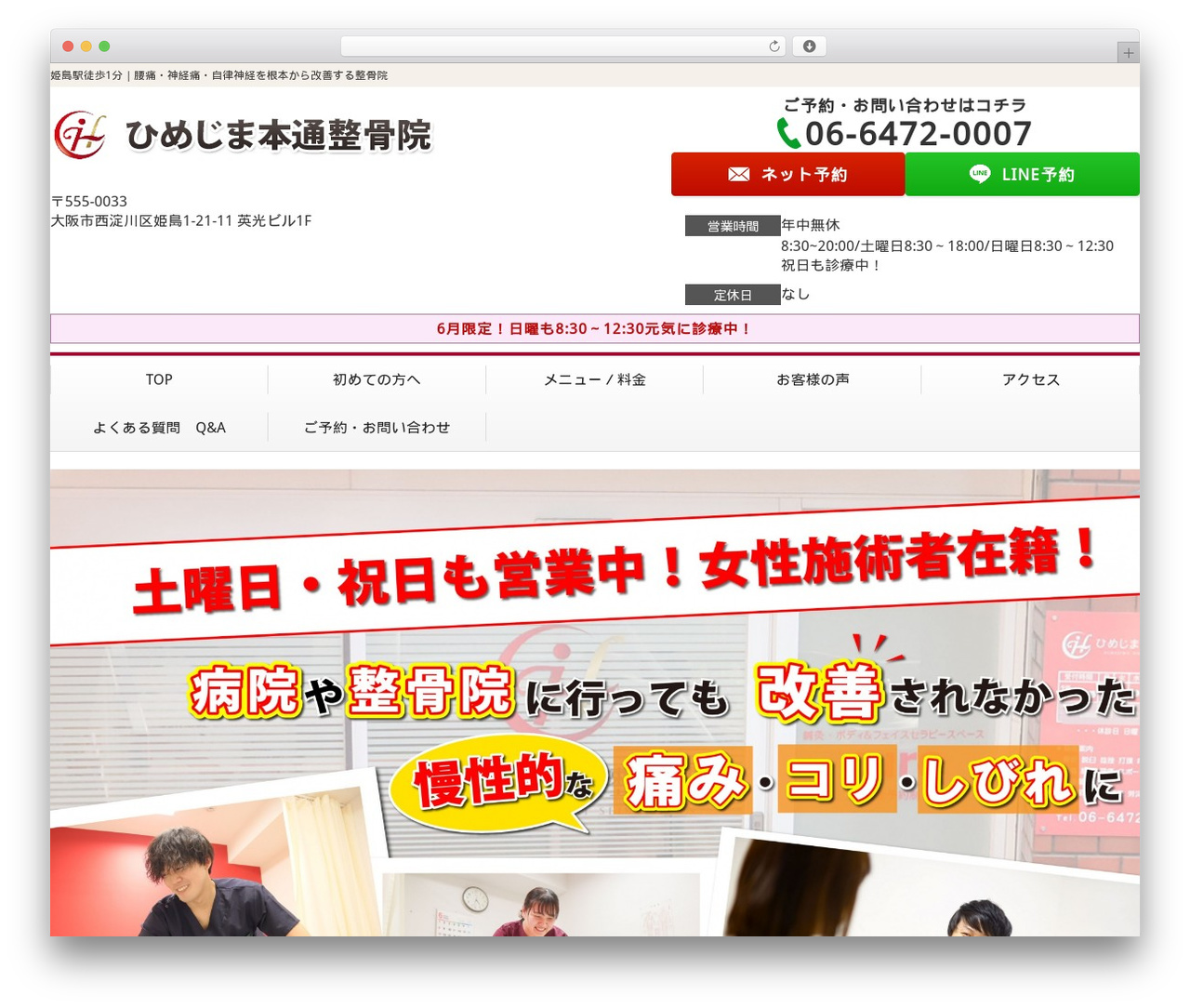 WordPress theme Selfull - himejimasinkyu.com WordPress theme Selfull - himejimasinkyu.com