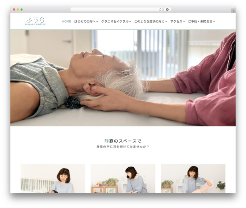 WordPress theme Zenith - mayumimadoka.com