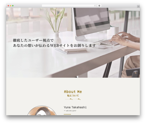 Hello Elementor WordPress theme - takayuna-design.jp