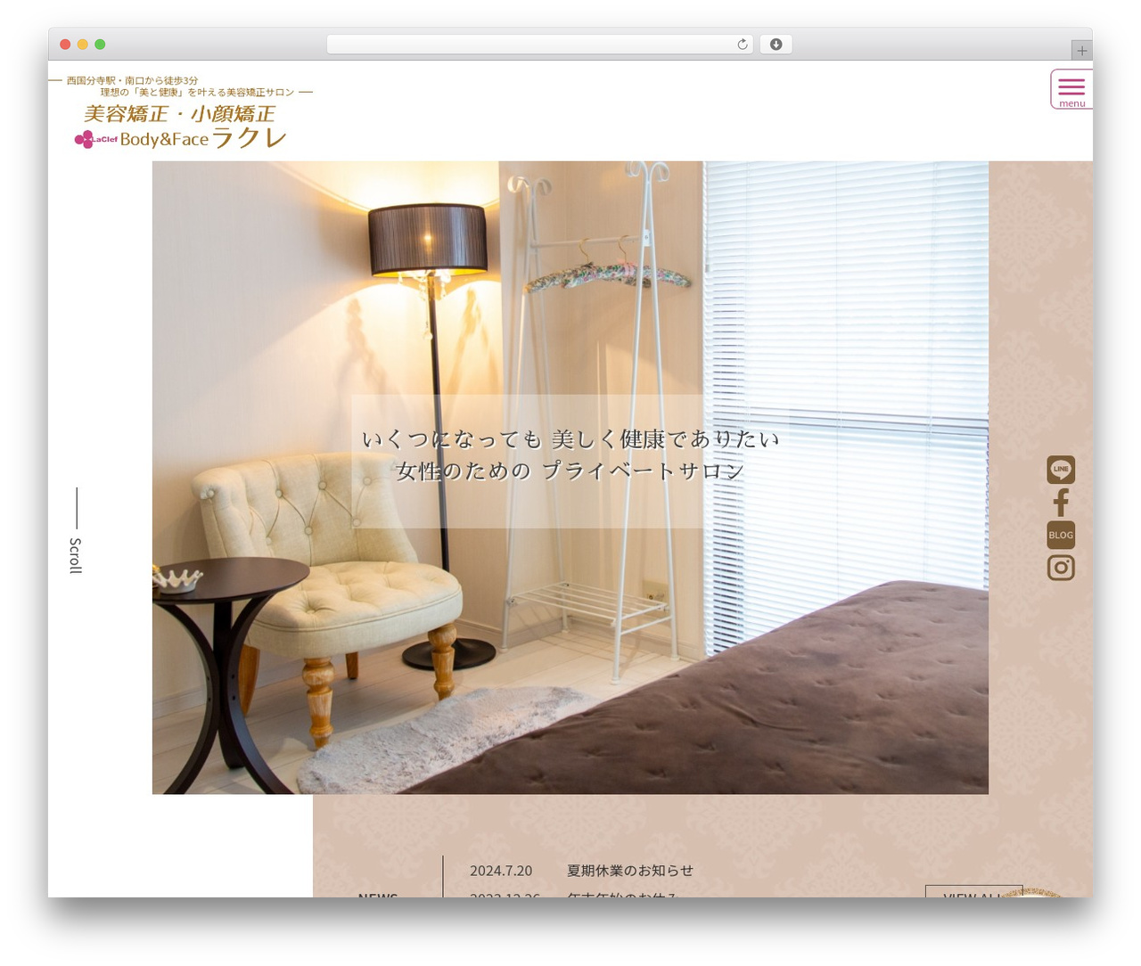 laclef WordPress theme - kazamahiro.com laclef WordPress theme - kazamahiro.com