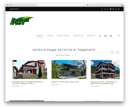 Gdlr hostel WordPress plugin - rhodopeholiday.com