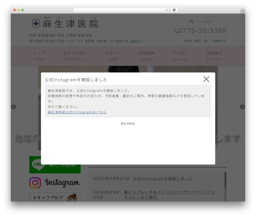 Wevery calendar WordPress plugin - asouzu-iin.com