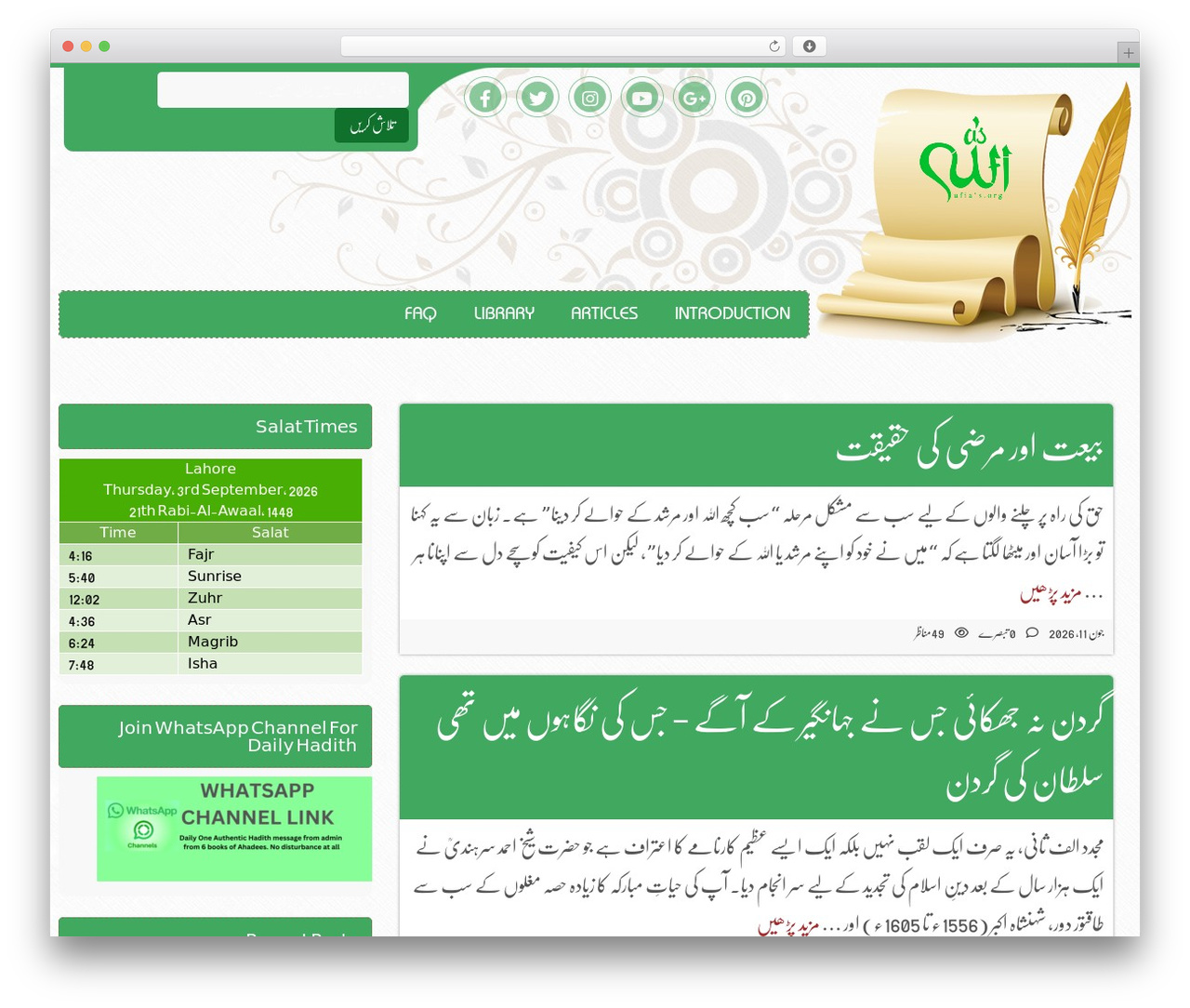 GeneratePress premium WordPress theme - sufias.org GeneratePress premium WordPress theme - sufias.org