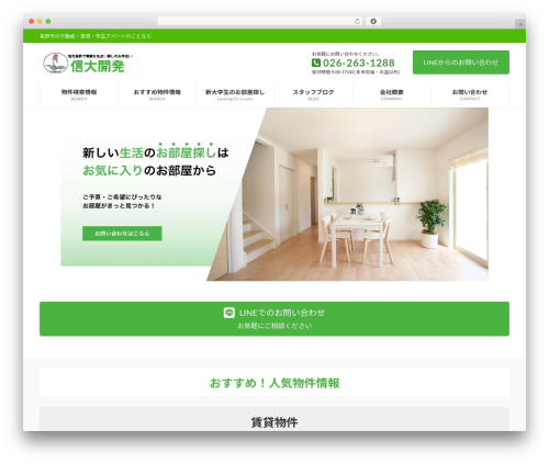 Lightning video unit WordPress plugin - sindai.com