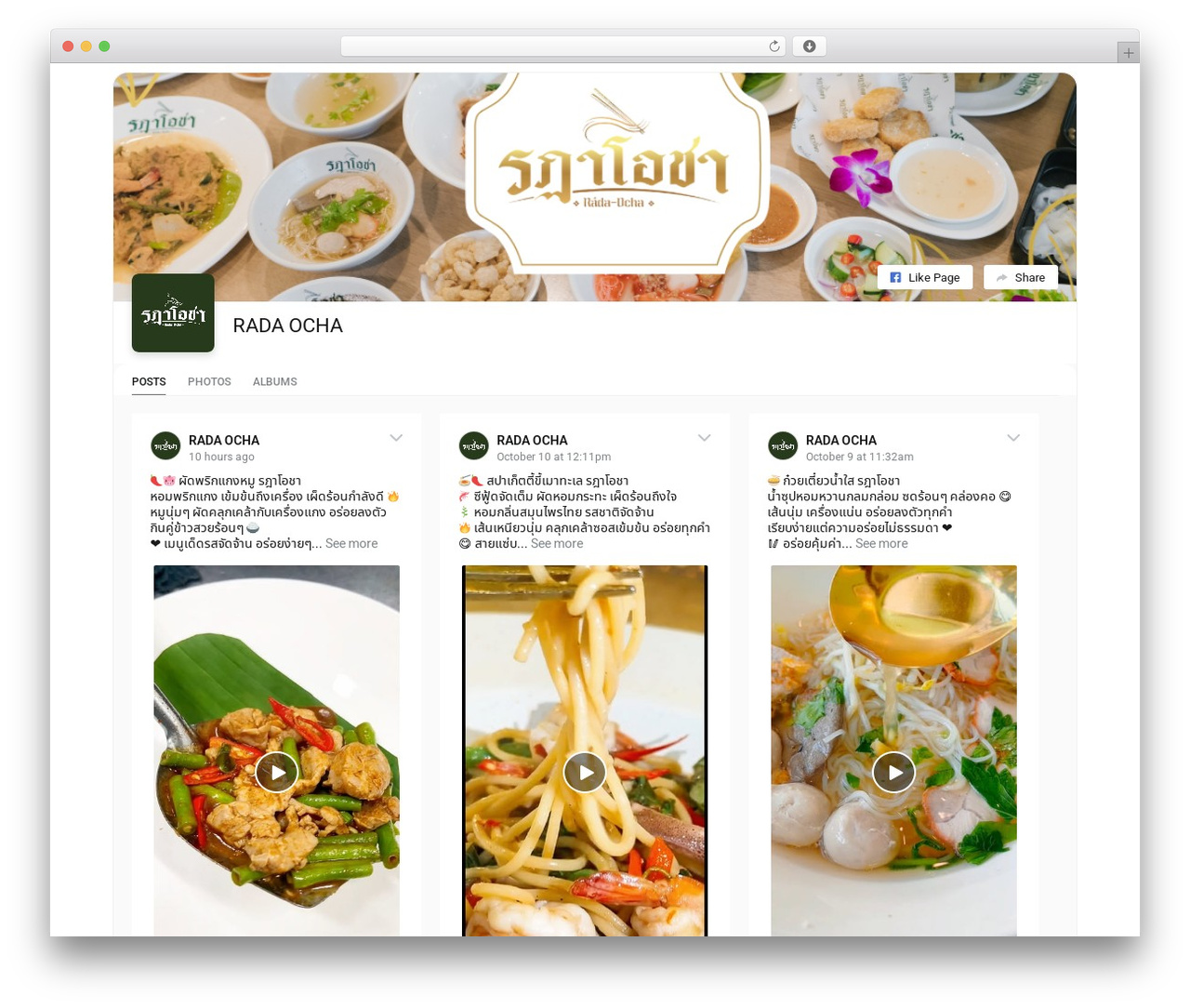 Hello Elementor top WordPress theme - radaocha.com Hello Elementor top WordPress theme - radaocha.com