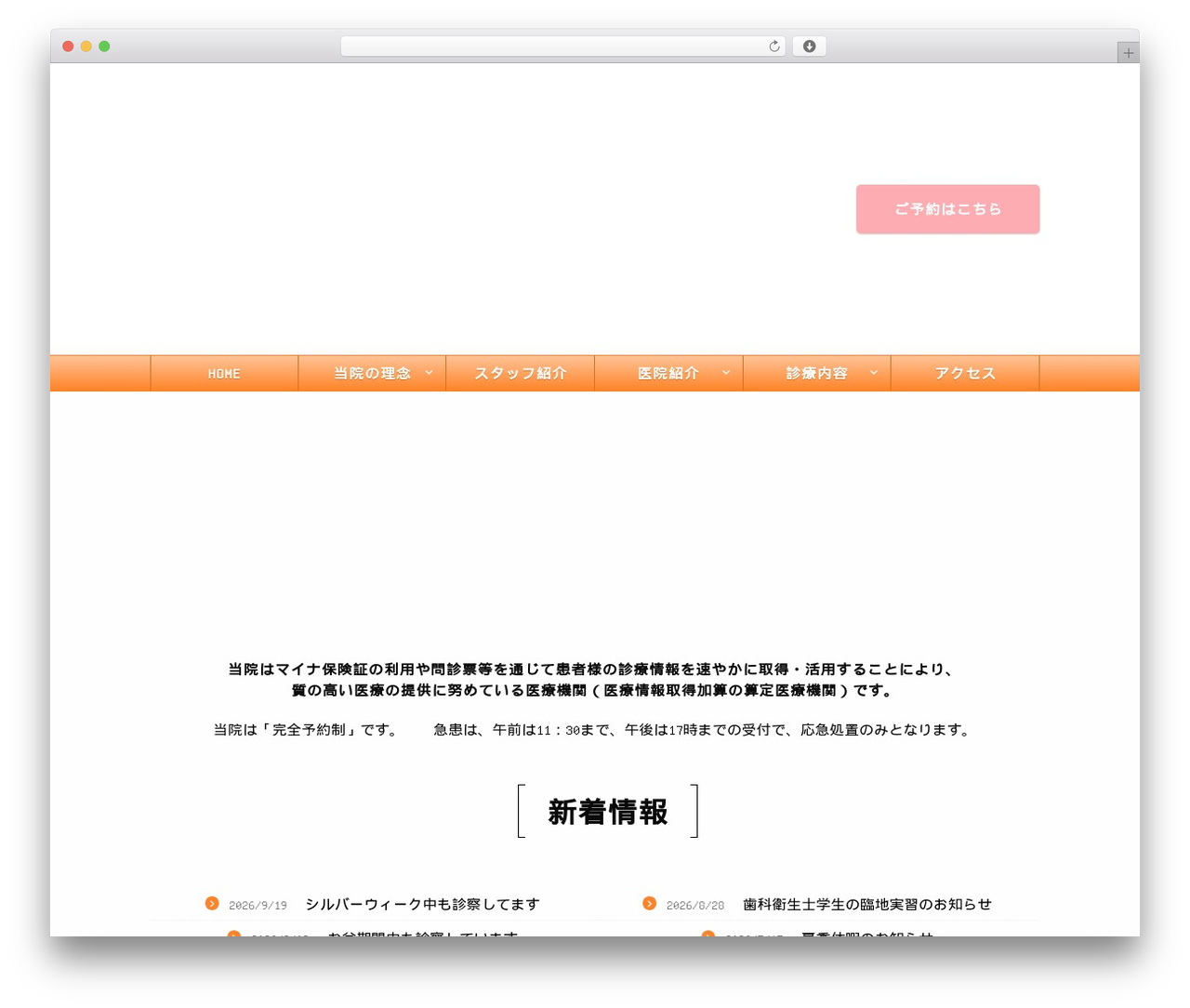 Theme WordPress wt_theme - asahi-dc.jp Theme WordPress wt_theme - asahi-dc.jp